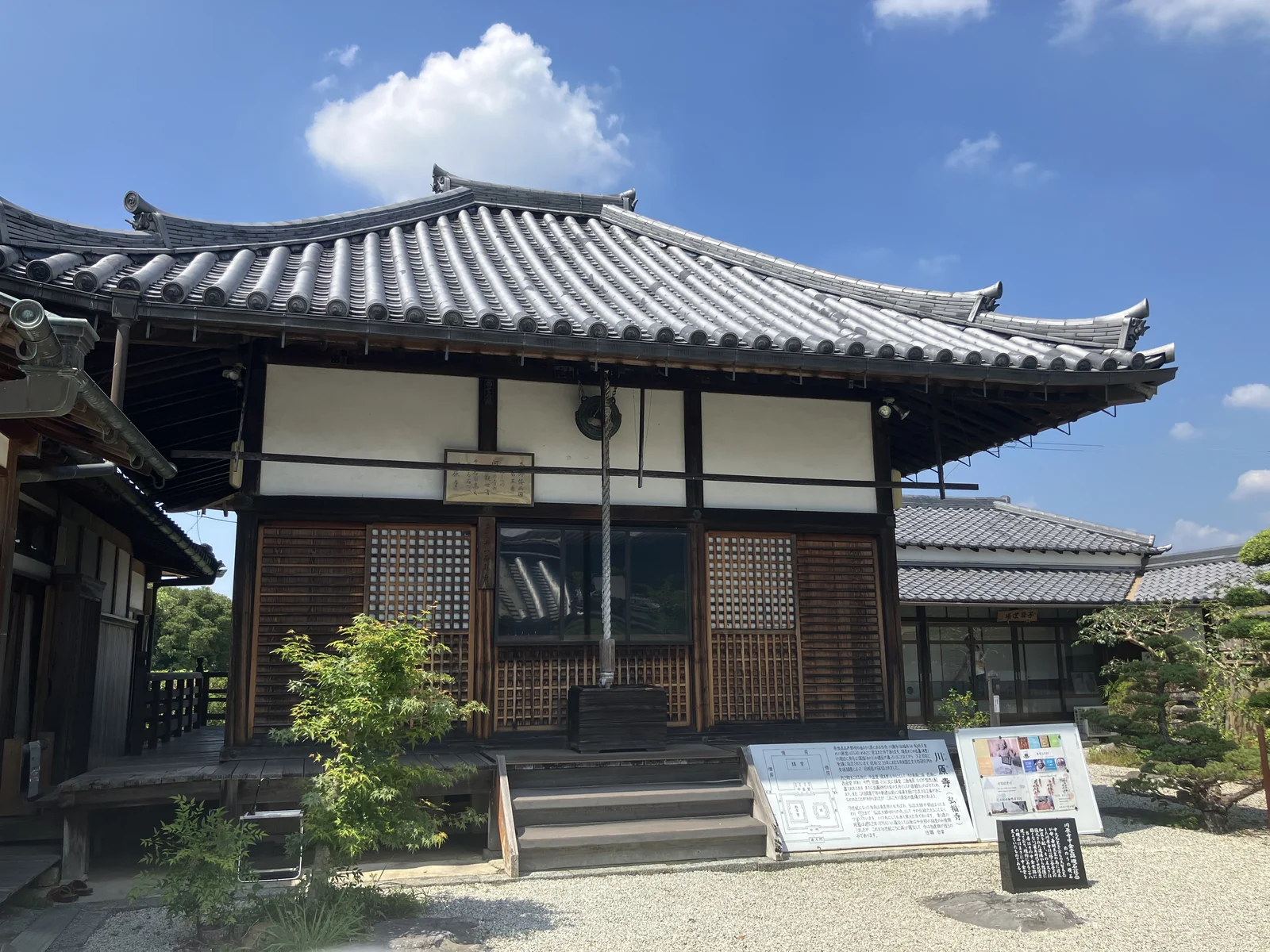 川原寺跡の中金堂跡に建つ弘福寺の本堂外観