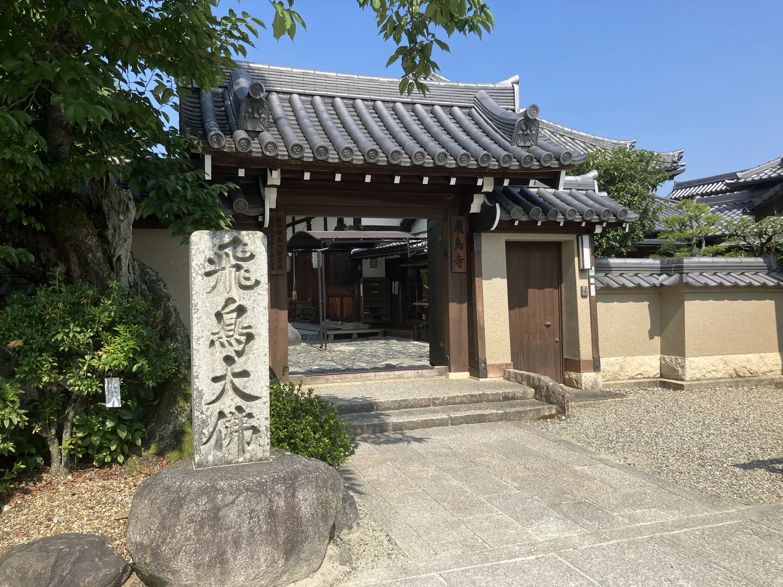 飛鳥寺の山門と入口
