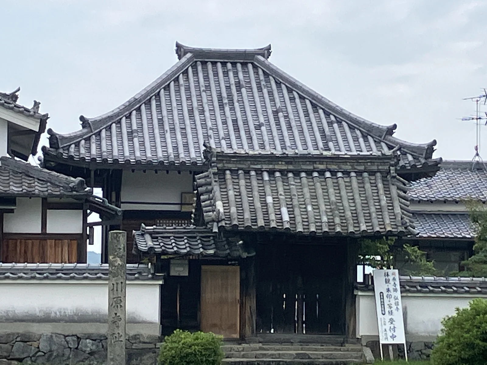 弘福寺の門と入口