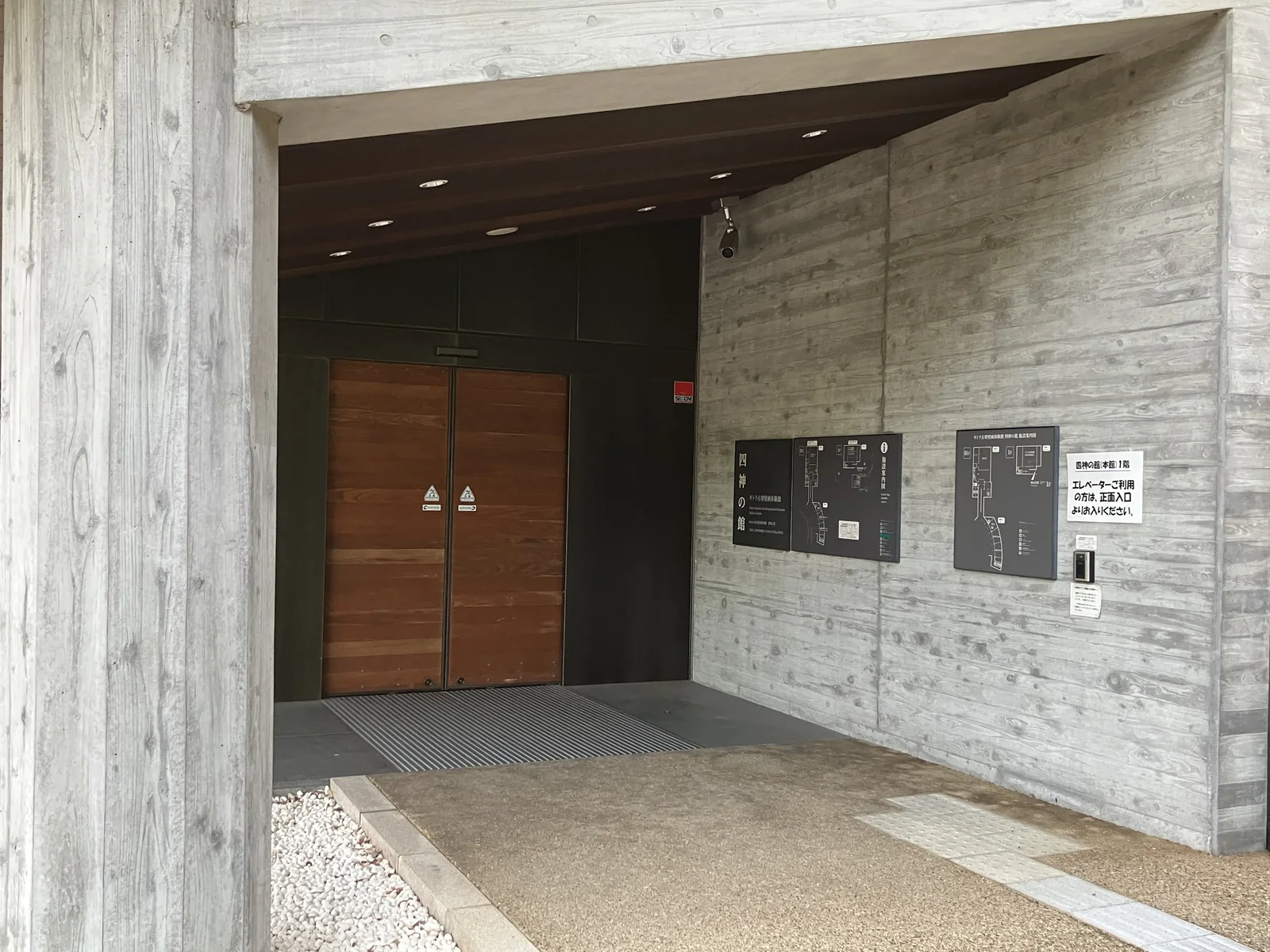 キトラ古墳壁画体験館 四神の館の展示入口