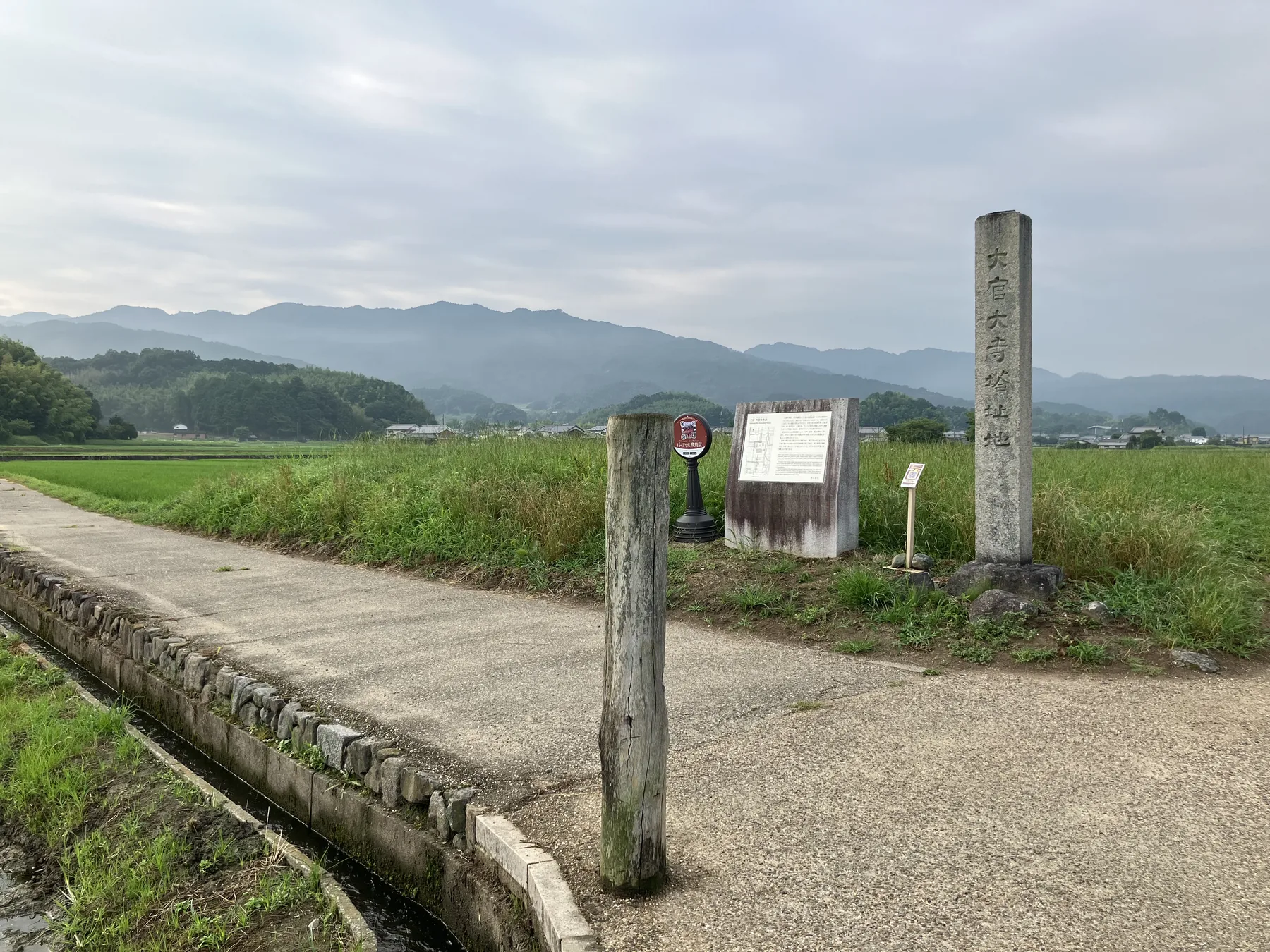 大官大寺跡の史跡標柱と現地説明板が立つ水田沿いの見学地点